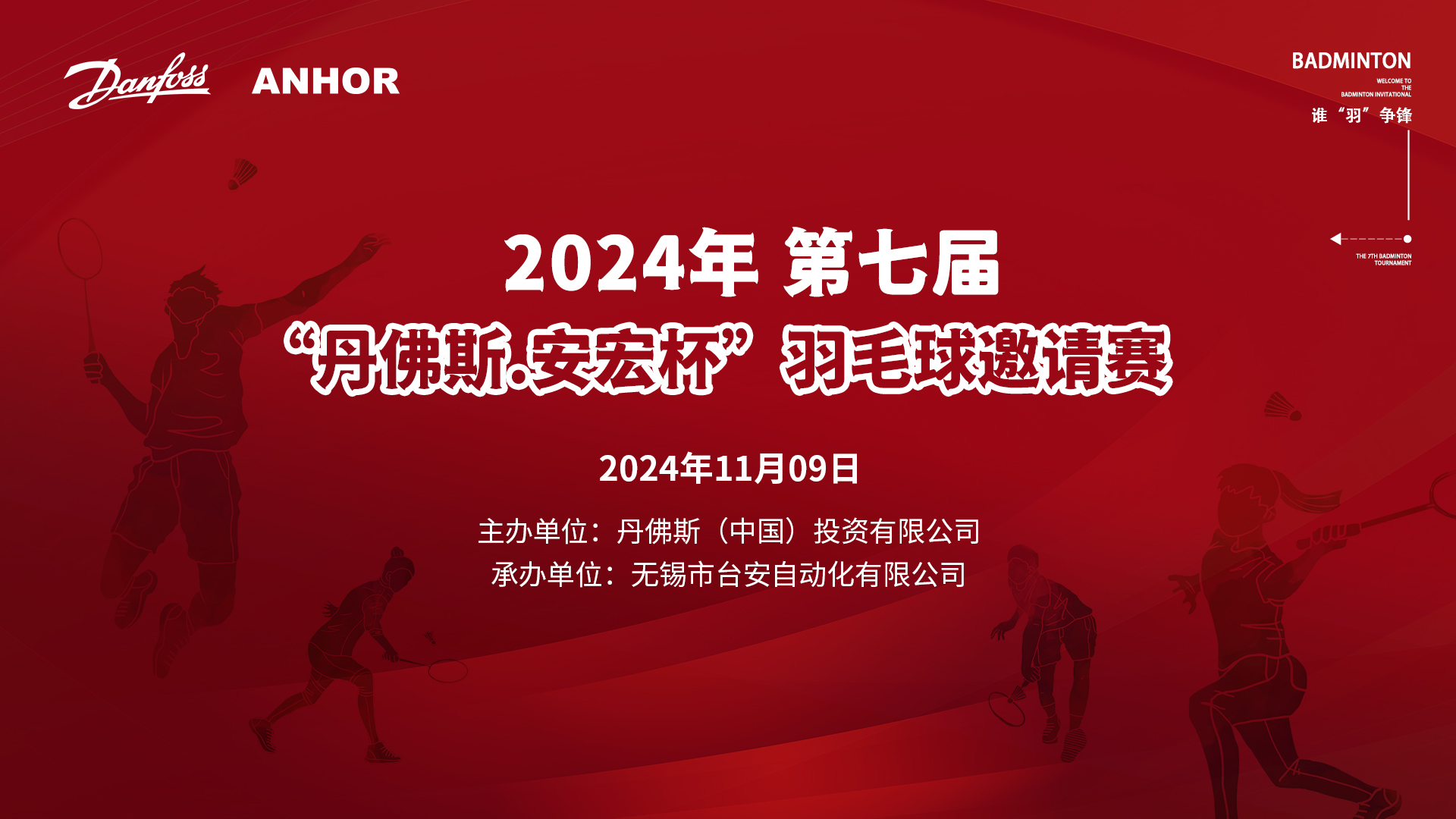 1731891439135499.jpg 34tre 拷貝.jpg